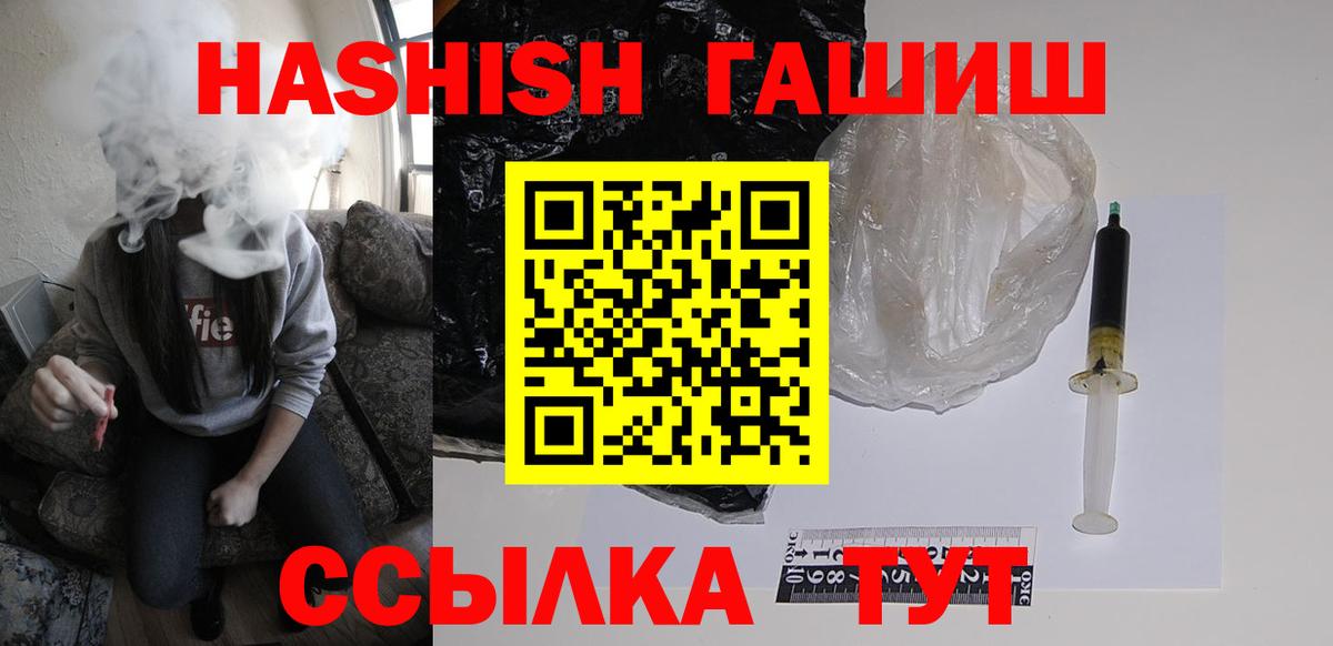 ГАШИШ ice o lator  Вход с VPN  Северск  магазин продажи   ГАШ AMNESIA HAZE 