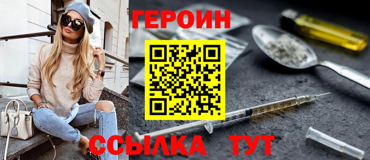 Меф МЯУ МЯУ   Северск  ГАШИШ  Вход с VPN  ГАШИШ  Каннабис  Cocaine 