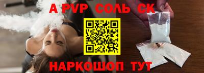 скорость mdpv Пыть-Ях