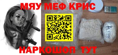 каннабис Пугачёв