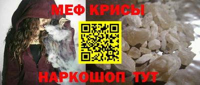скорость mdpv Пыть-Ях