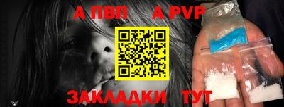 скорость mdpv Пыть-Ях
