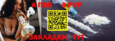 скорость mdpv Пыть-Ях