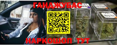 каннабис Пугачёв