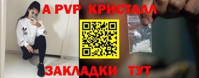 скорость mdpv Пыть-Ях