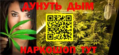каннабис Пугачёв