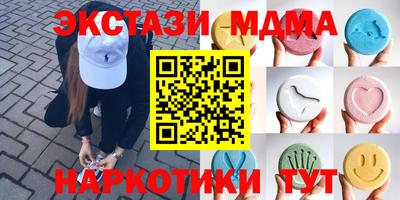 каннабис Пугачёв