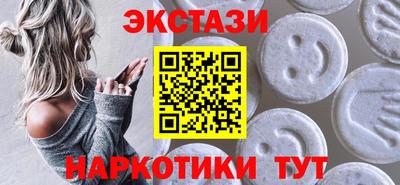 скорость mdpv Пыть-Ях