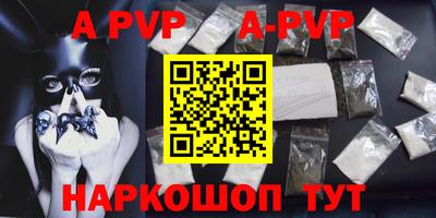 скорость mdpv Пыть-Ях