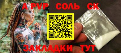 каннабис Пугачёв