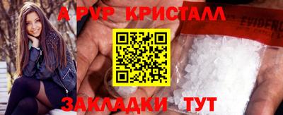 каннабис Пугачёв