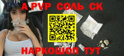 дурь Пушкино