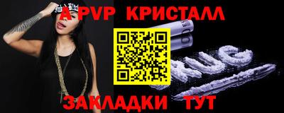 скорость mdpv Пыть-Ях