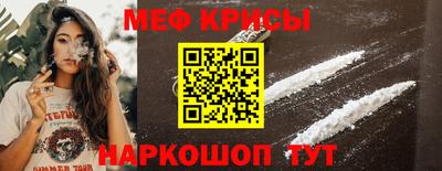 скорость mdpv Пыть-Ях