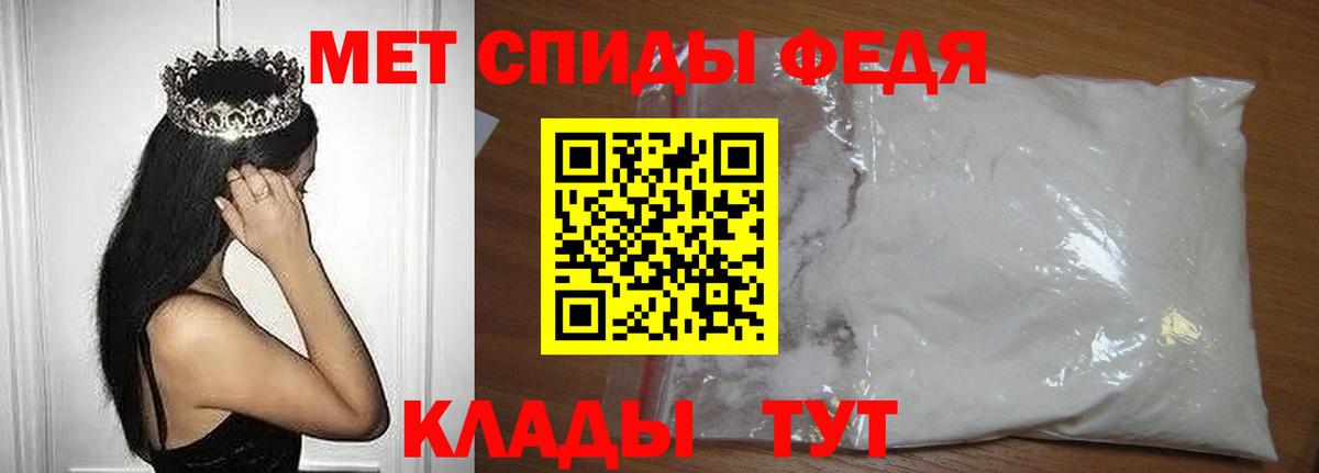 Метамфетамин витя Северск