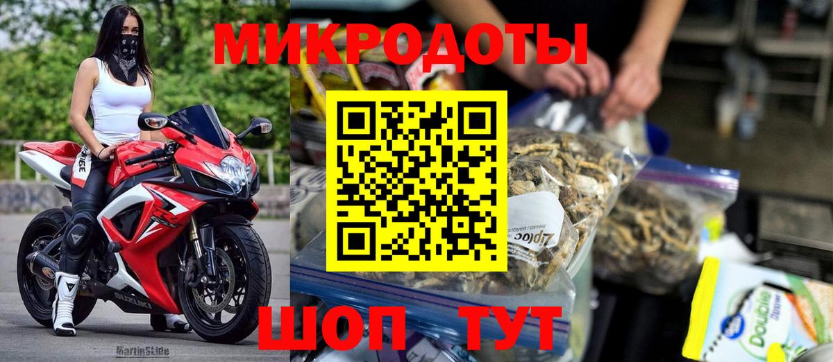 Псилоцибиновые грибы MAGIC MUSHROOMS  Галлюциногенные грибы Cubensis  Северск  Вход с VPN 
